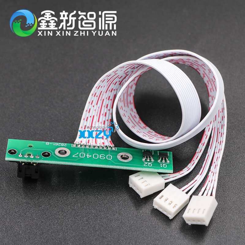 极限3208H/3206B/3278N喷绘机解码器/飞腾S光栅解码器/感应器