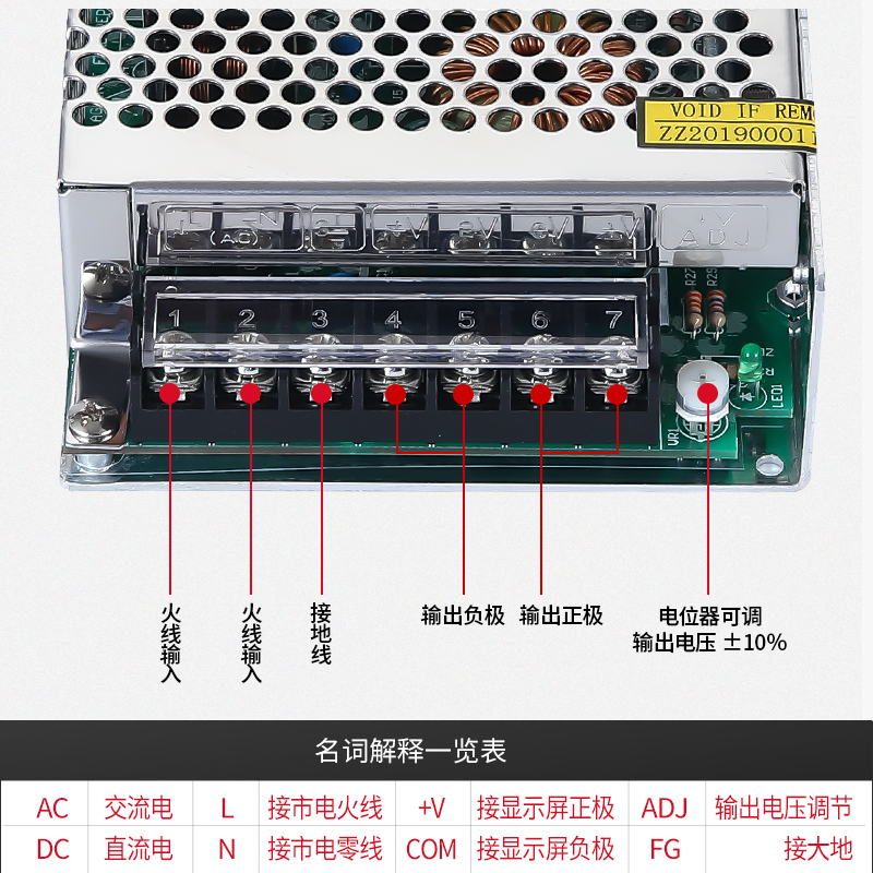 明伟380V开关电源G-120W-24V 5A 输入AC220转DC24V电梯电机电磁阀