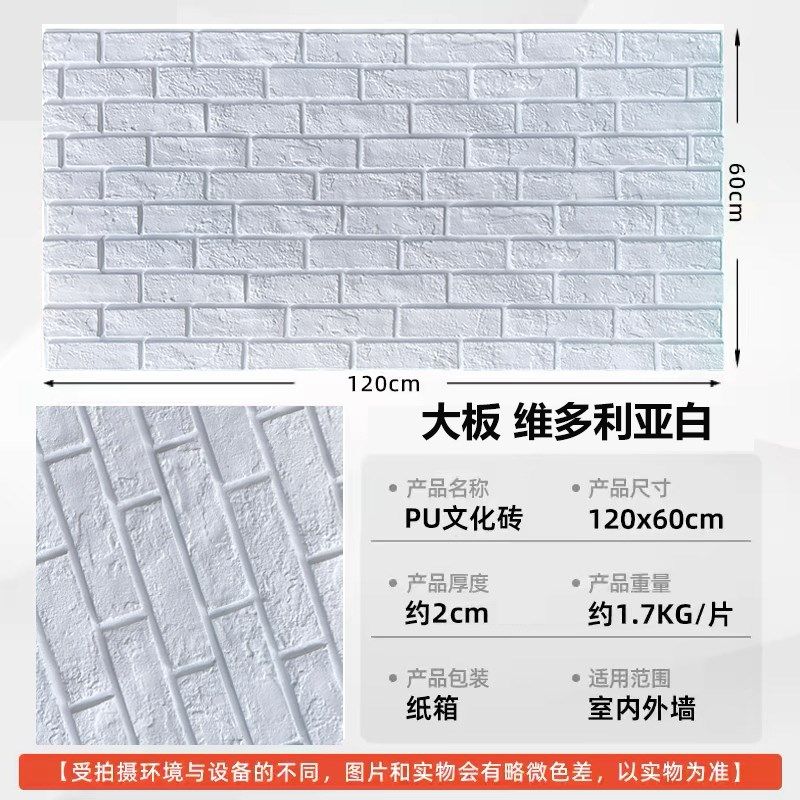 pu文化砖墙砖装饰板石皮文化石仿石材背景墙复古红砖青砖外墙砖,搬运/仓储/物流设备,机械式停车设备（立体停车库）,淘宝优惠券,粉丝福利购,淘宝优惠卷