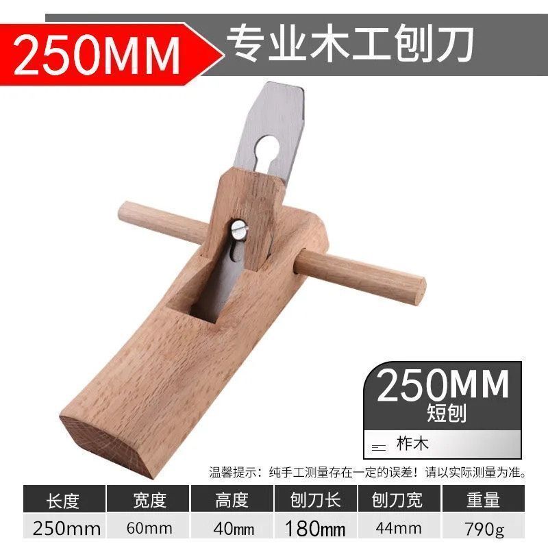 木工刨子柞木手推木刨手工刨子刨刀木工工具大全木匠刨鲁班diy刨