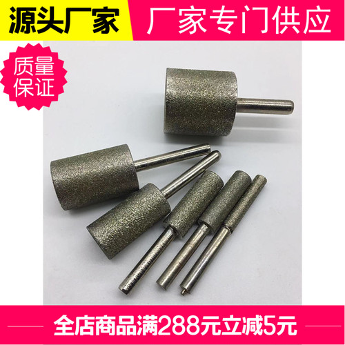 金刚砂磨头6mm柄横机电磨机大A棒圆柱原石雕刻打磨去皮粗细砂磨棒