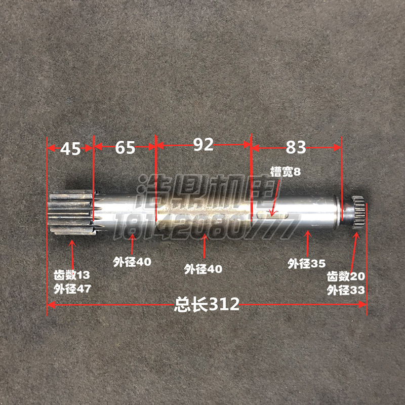 CW6163 CW6180沈阳车床配件6012齿轮轴齿条轴 M1.5/Z20 M3/Z13