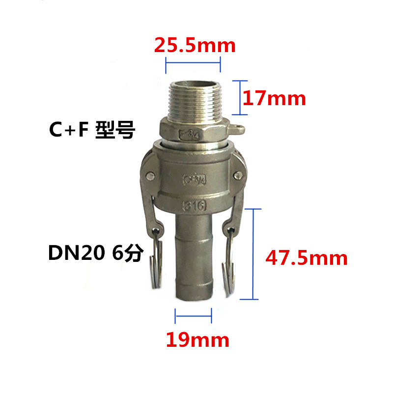 阴阳端304不锈钢快速接头C+E活接卡扣式软管N油管水管1寸2寸3寸4