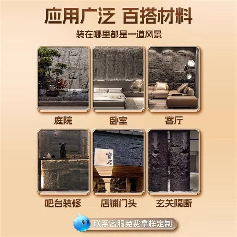 PU石皮背景墙轻质pu仿石材仿真蘑菇石文化石大板外墙砖石板,搬运/仓储/物流设备,机械式停车设备（立体停车库）,淘宝优惠券,粉丝福利购,淘宝优惠卷