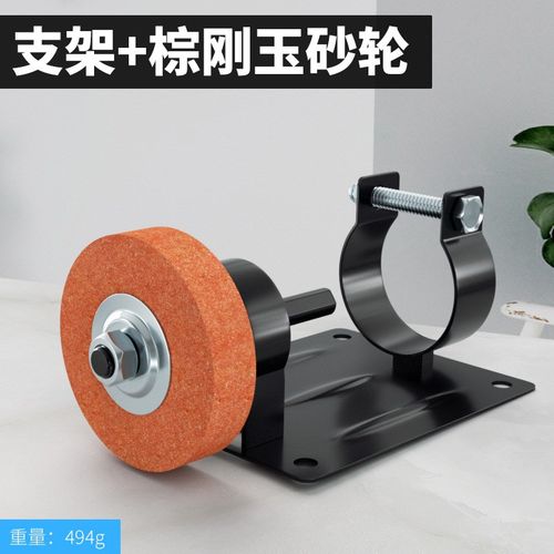 手电钻变砂轮机砂轮磨刀石金属打磨神器抛光工具小型家用磨钻头