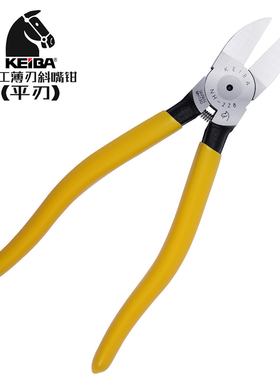 日本KEIBA马牌薄刃斜嘴钳斜口钳斜咀剪钳NH-218/228加强8寸水口钳