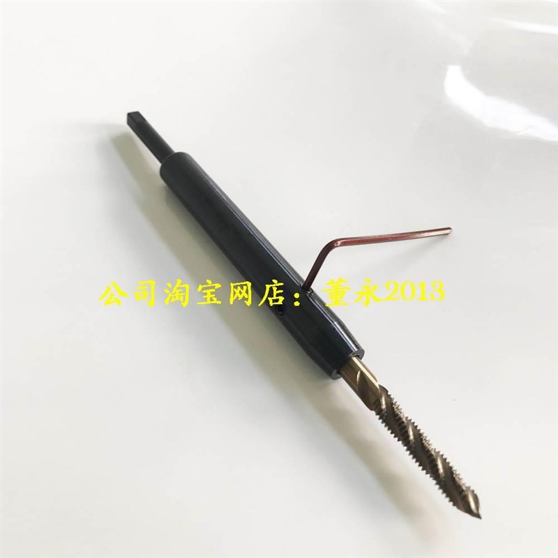 丝锥加长m3/m4/m5/m6/m8/m10/m12机用攻丝机夹头丝攻延长杆连接杆