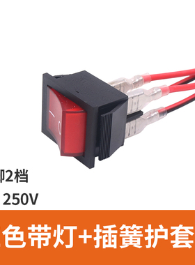 船型按键小型电源翘板开关KCD4-201N带灯4脚RK1船形行式2档二16a