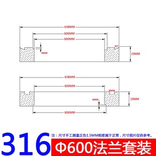 304不锈钢快开人孔上下法兰316开槽罐体压力法兰盖过滤器反应釜锁