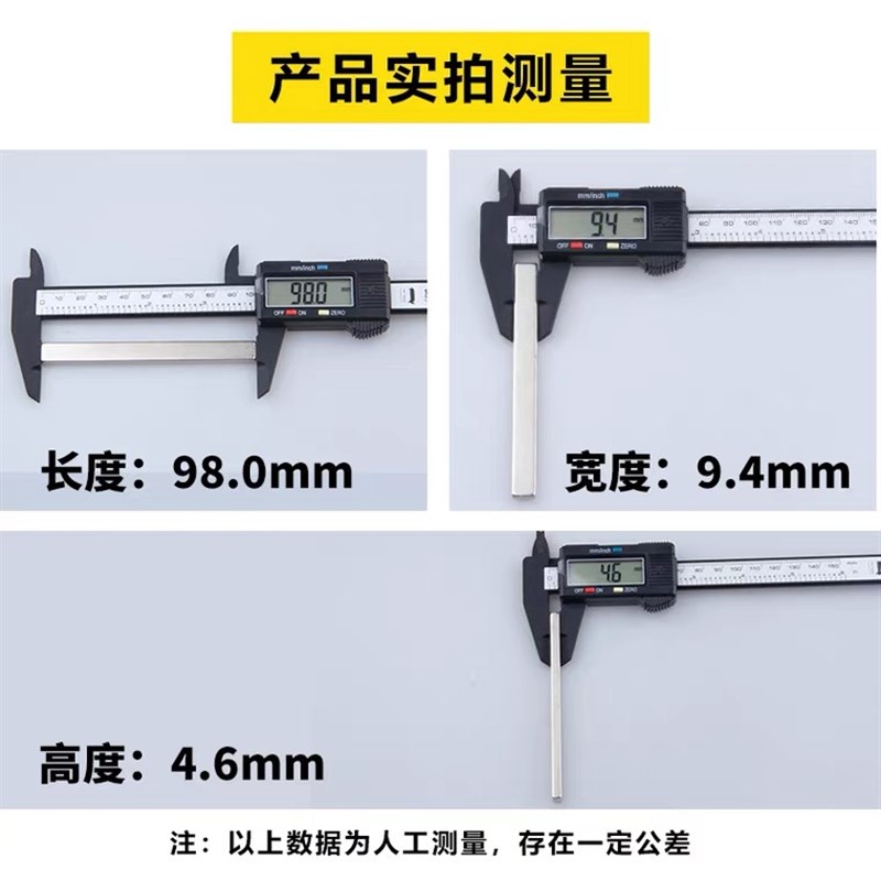 100x10x5大号方块强磁超强吸力钕铁硼强磁磁钢大长方形超强磁铁