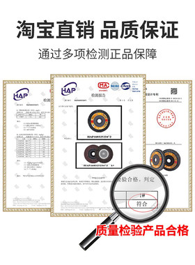 佑通 百叶轮打磨片百叶片100加厚金属不锈钢抛光片耐磨砂轮片16孔