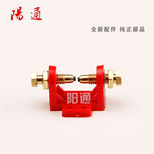 等离子切割机氩弧焊通用型引弧器火花放电器塑料高频打火咀