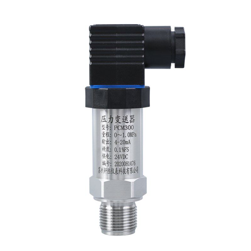PCM300 0.1级高精度压力变送器 4-20mA/RS485 测微泄漏压力传感器