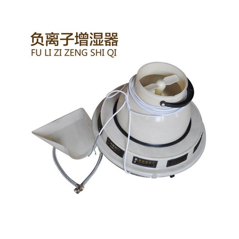 超声波加湿器混凝土养护室三件套负离子温湿度控制仪加热水箱