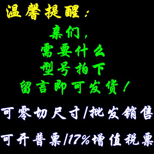 TC21钛板 钛合金板材 4 5 6 8 10 12 20 25 30-100mmTA1 TA2 TC4