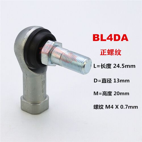 进口THK杆端球面接头轴承BL4/5DA/RBI6/8/10/12/14/16/D//DL/BDL
