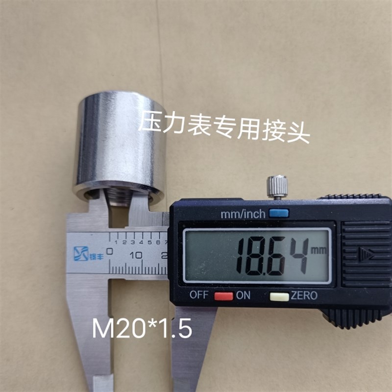 G1/2内丝304不锈钢焊接接头M20*1.5压力变送器缓冲管仪表底座DN15
