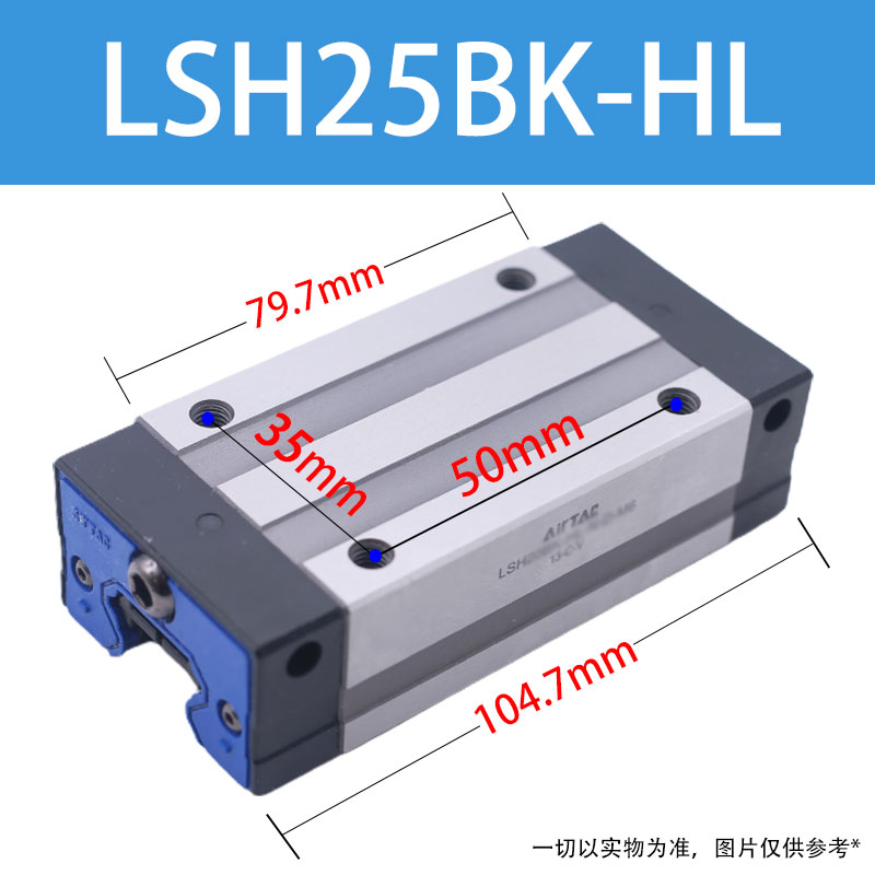 亚德客直线导轨LSH15mHN/20/25/30HN 标准方型滑块替换HGH HGW滑