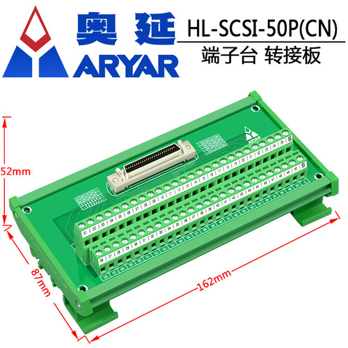 50PIN伺服端子台 SCSI50P端子台 SM-SC50-G7 SM-SC50-G4 端子台