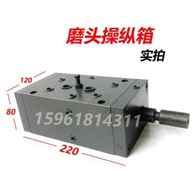 杭州机床厂配件7140平面磨床配件7132台面操纵箱 7130磨头箱16A00