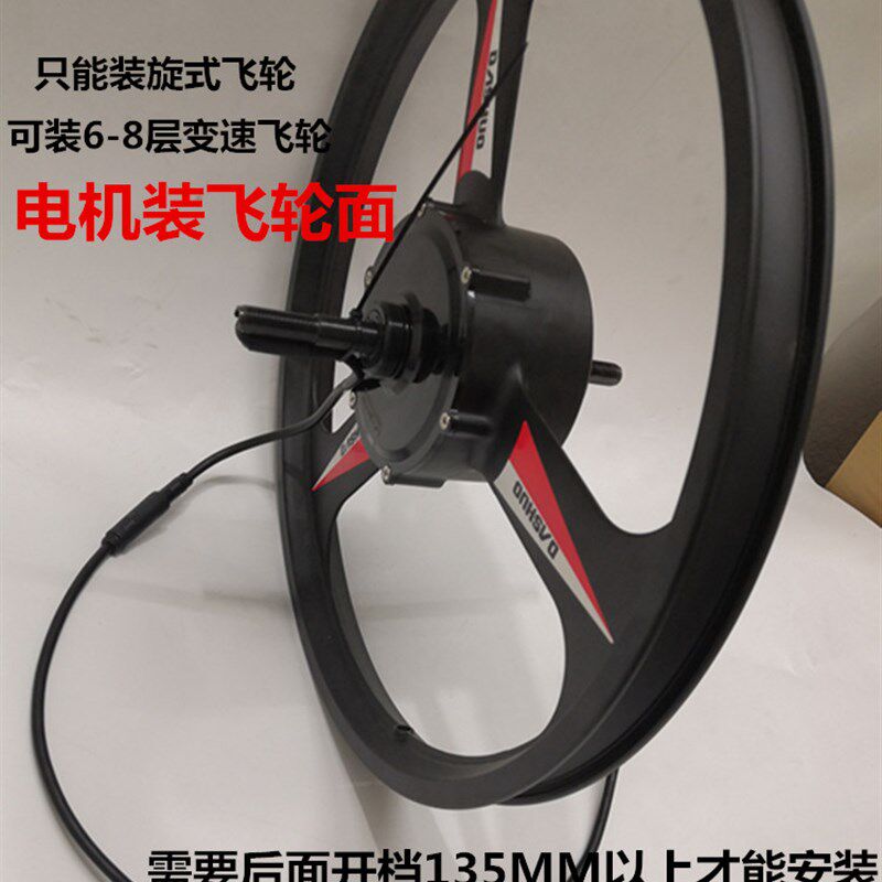 16 20 26寸镁合金三刀一体轮正步通用折叠电动山地车变速电机48V