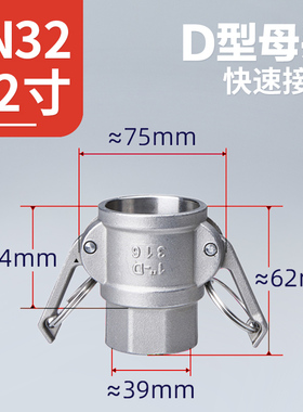 304不锈钢快速接头卡扣式公母宝塔A/BB/C式/D/E/F型水管快接头4分