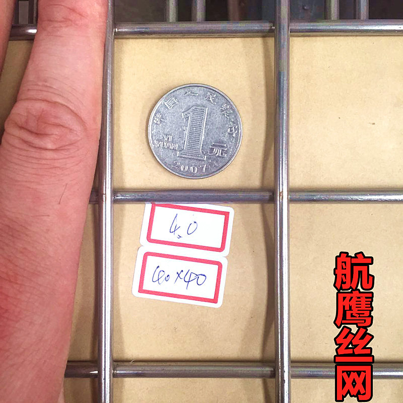 加粗加厚国标304不锈钢网片3-10公分不锈钢方孔网2.5-6mm不锈钢网,个性定制/设计服务/DIY,明信片定制,淘宝优惠券,粉丝福利购,淘宝优惠卷