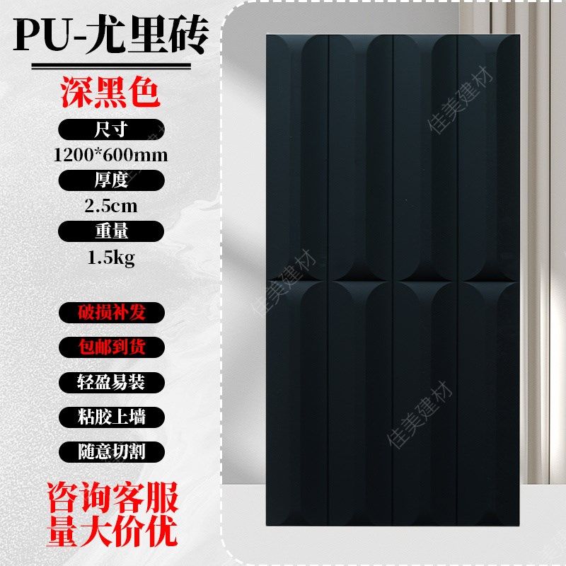 石皮pu构件砖尤里砖3d水泥构件砖仿石材文化石背景墙装饰板外墙砖,搬运/仓储/物流设备,机械式停车设备（立体停车库）,淘宝优惠券,粉丝福利购,淘宝优惠卷