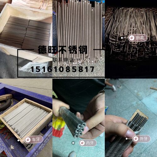 加工 201 304 316L不锈钢棒 实心圆棒圆条 不锈钢丝直条 光轴圆钢