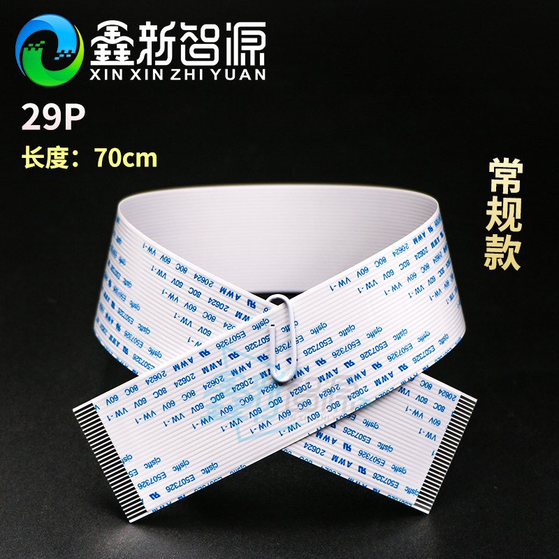 新五代优质XP600m喷头TX800喷头数据线29芯户外压电写真机喷头排