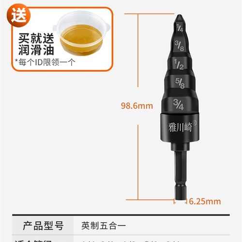 电动胀管器空调铜管扩口器扩管器涨管钻头安装新式工具25mm38mm42