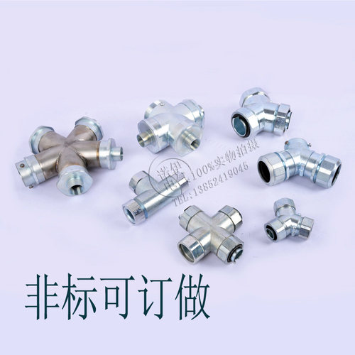 三通T型Y型镀锌包塑金属穿线软管接头 包塑软管不锈钢三通 蛇皮管