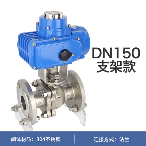 Q941F-16电动不锈钢法兰球阀304高压高温铸钢切断蒸汽阀调节阀门