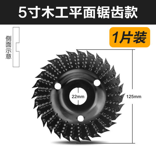 木工打磨刺盘多功能木头打磨片木材切割抛光工具角磨机专用打磨片