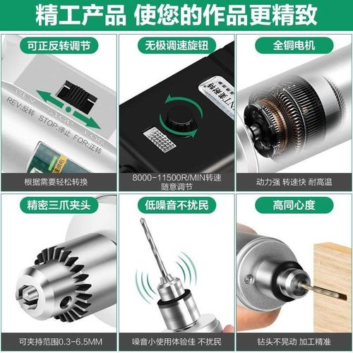 美耐特电磨机小型手持雕刻工具电动玉石抛光切割机迷你电钻打磨机