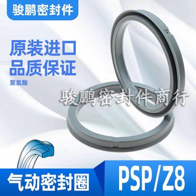 意大利ARTICSEALS进口气