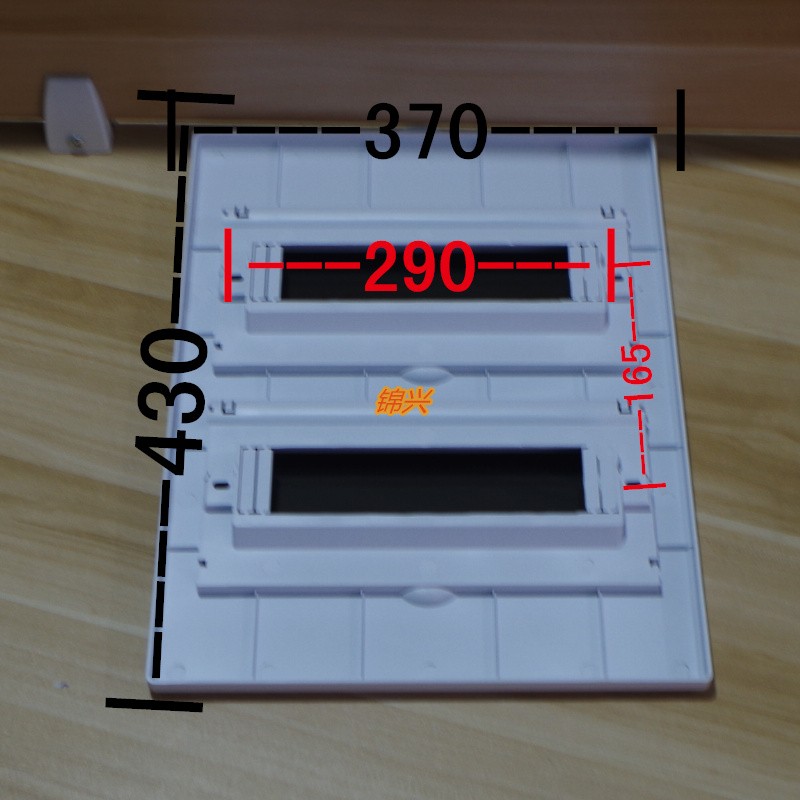 双排24回路面板强电箱面板配电箱双层盖板P30-36回路面板盖30位盖