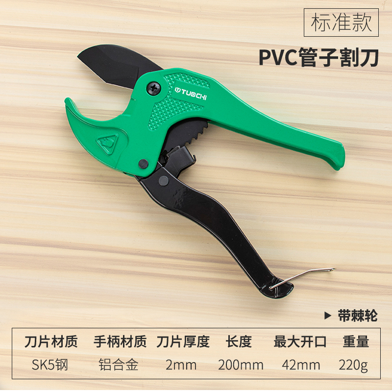 管刀PVC管子割刀PPR剪刀快剪线管水管切刀割管器切管器刀剪管器具