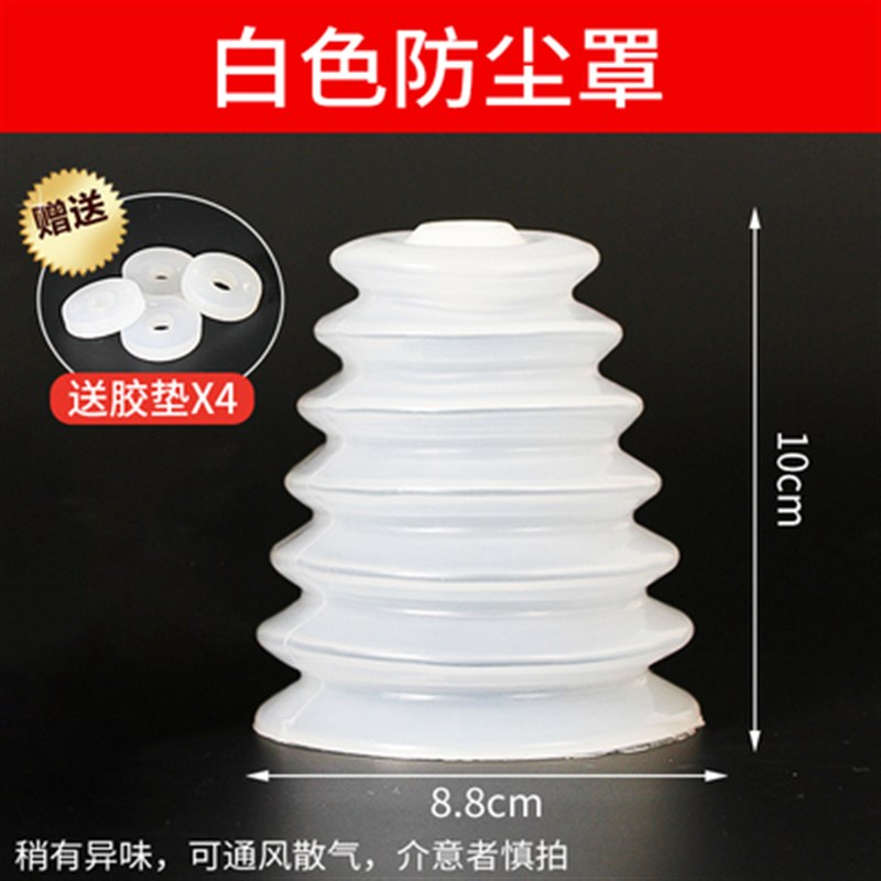 接灰碗电锤防尘罩冲击钻打孔防尘配件家用手电钻工具配件大全钻头