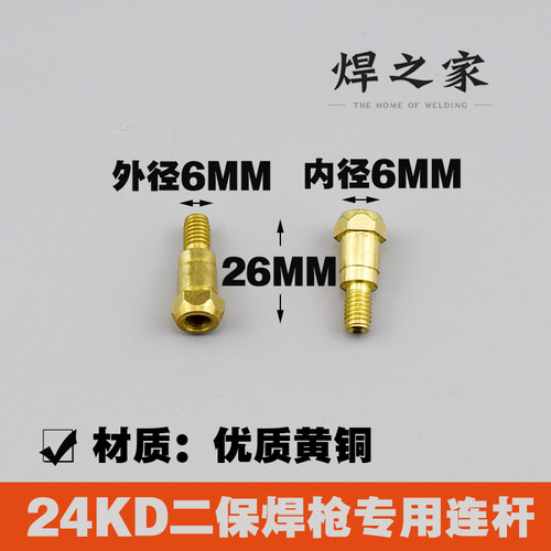 欧式24KD焊枪头总成全铜手把抢 国标气保电焊机二氧保焊配件大全