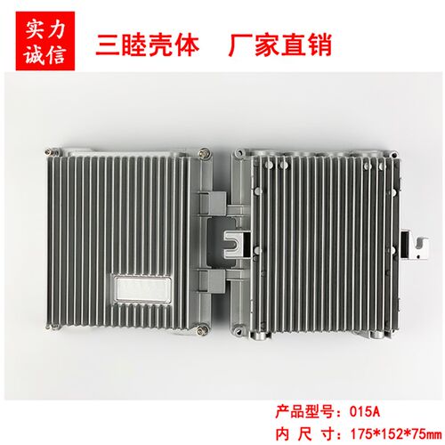 A-015A:175*152*75MM AP放大器外壳 室外防水盒 压铸铝合金外壳