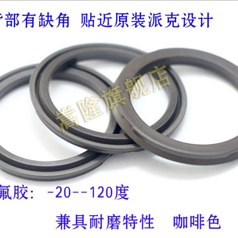 优质气缸密封圈聚氨酯氟胶Z8孔用16*10/18*12/20*14/22*16*2.55垫