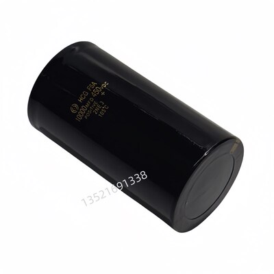 电解电容 铝电解电容器 450VDC  10000uf 450vdc10000mfd