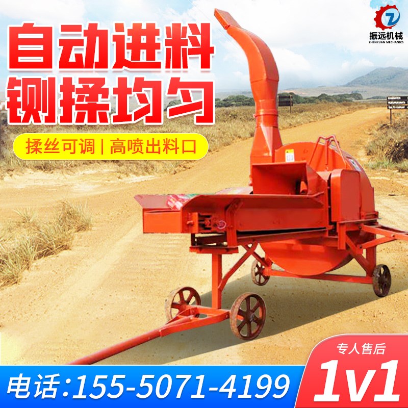 柴油三轮车载铡草机户外作业青贮秸秆揉丝机高喷出料秸秆切段机