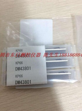 日本东京精密ACCRETECH粗糙度仪测头DM45531/DM45532/DM45533