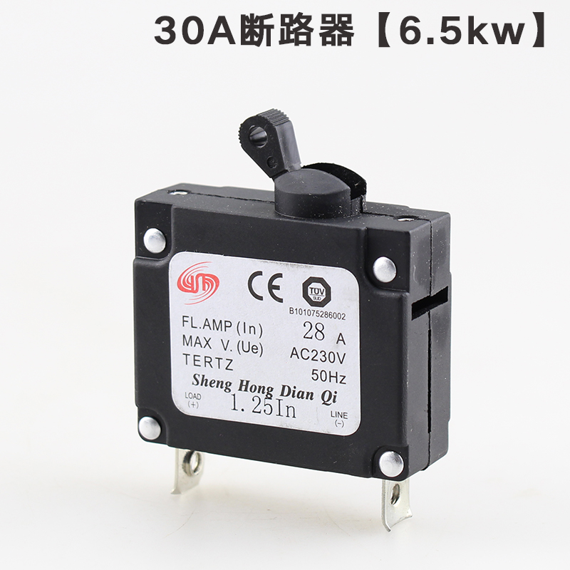 汽油机配件发电机断路器漏电保护开关3KW6.5单三相空开断电开关