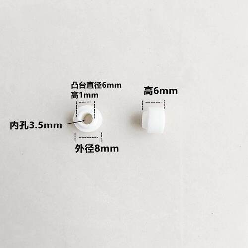 绝缘陶瓷垫片耐高温凸台瓷接头绝缘瓷珠绝缘瓷接头瓷珠高频