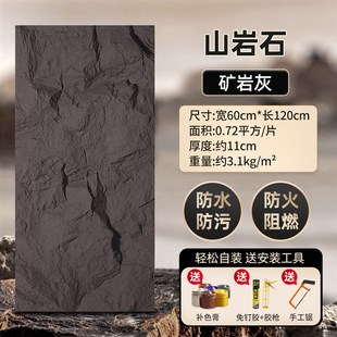 PU石皮山岩石大板文化砖板背景墙仿蘑菇石石材文化石外板3D立体墙