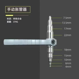 铜管胀管器扩口器电动胀管头扩管器空调安装新式制冷改管口径工具