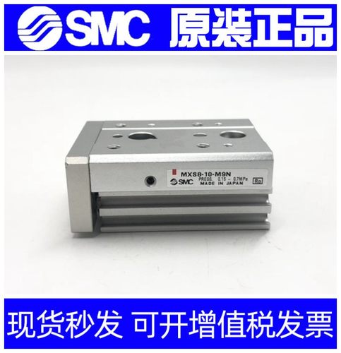 SMC气缸MXS12/MXS12L-10A-20A-30A-40A-50A/75A/100A/AS/AT/R/X11